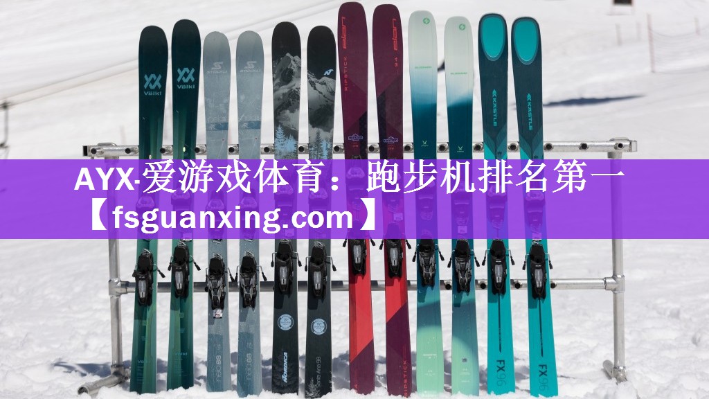 AYX·爱游戏体育：跑步机排名第一