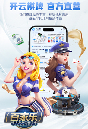 世界杯投彩 室内健身的月季
